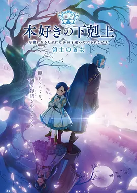 星辰影院免费观看 动漫新番