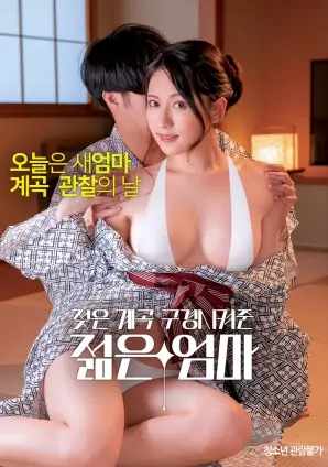 弹幕礼仪指南的封面